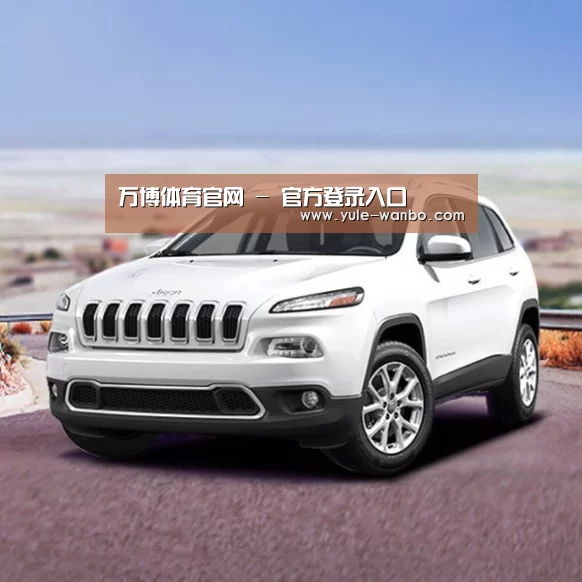 新能源汽车