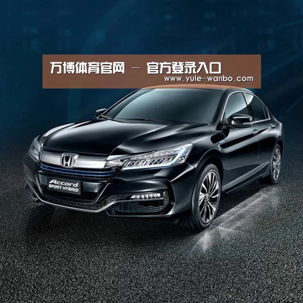 新能源汽车