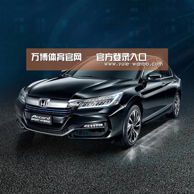 新能源汽车