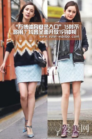 “万博体育登录入口”15秒不够用?抖音全面开放1分钟视频权限(图3) 万博体育登录